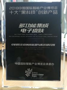 黑科技.jpg